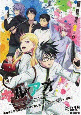 我家老婆来自一千年前漫画正篇封面